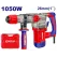 EMTOP ERHRP1052 Rotary Hammer | 1050W - 4.5J Impact Energy